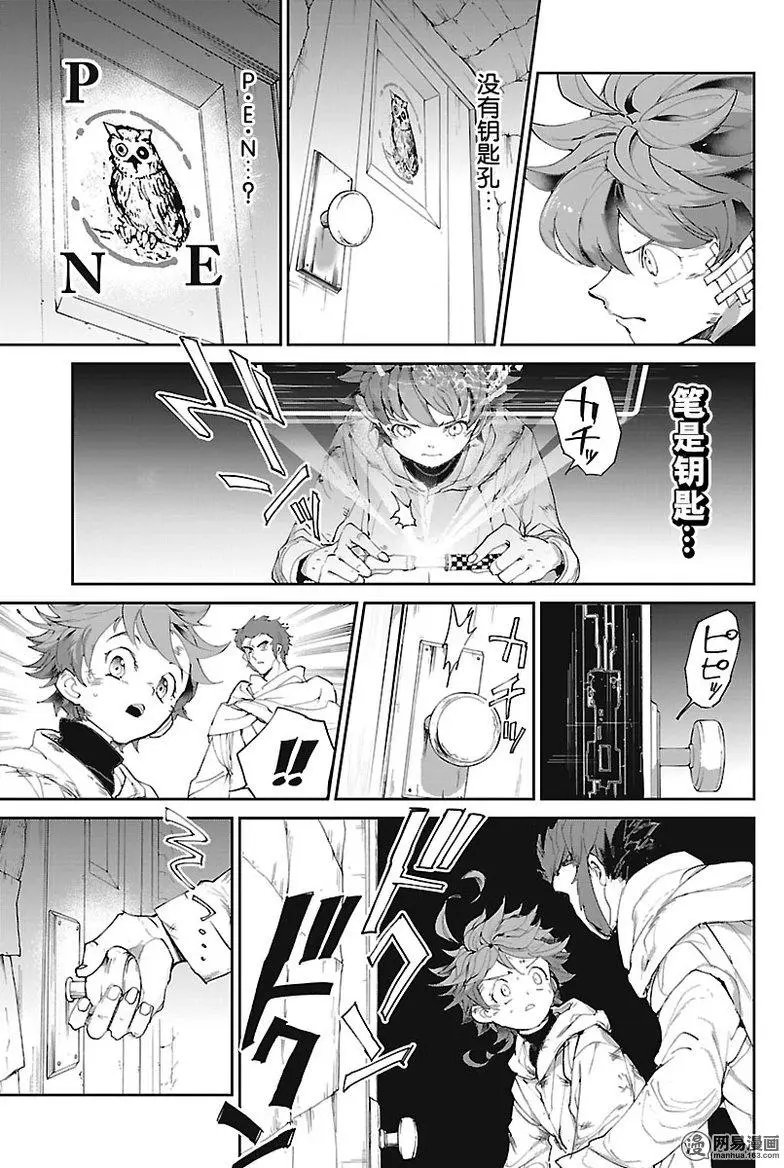 第71回