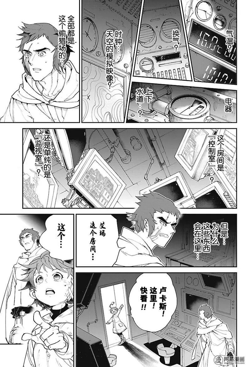 第71回