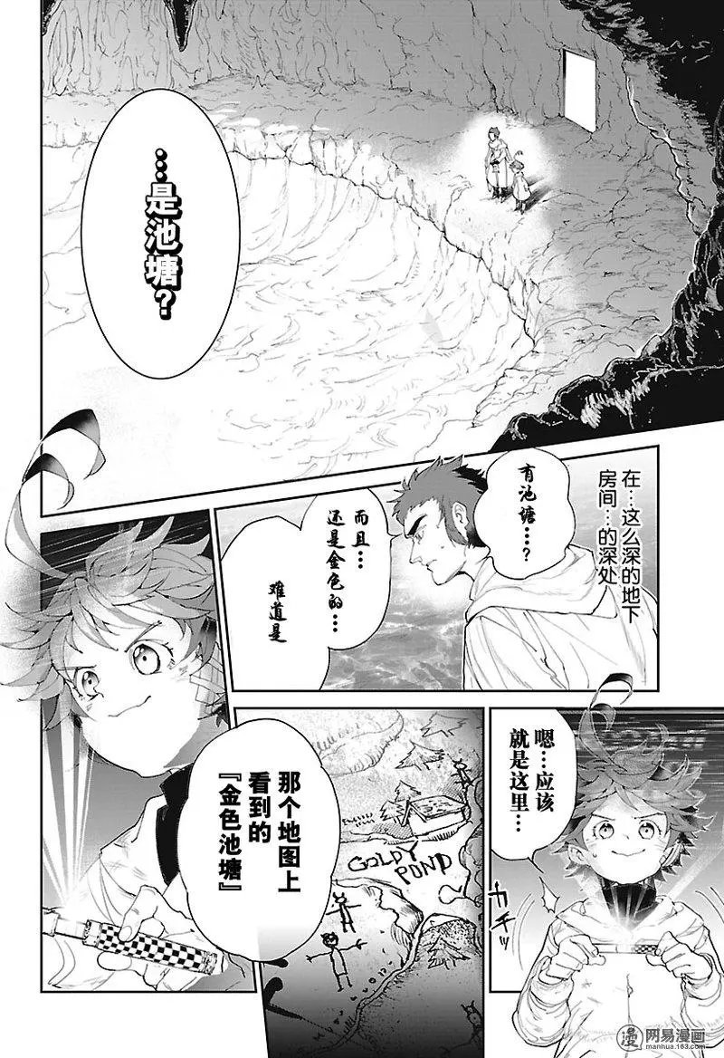 第71回