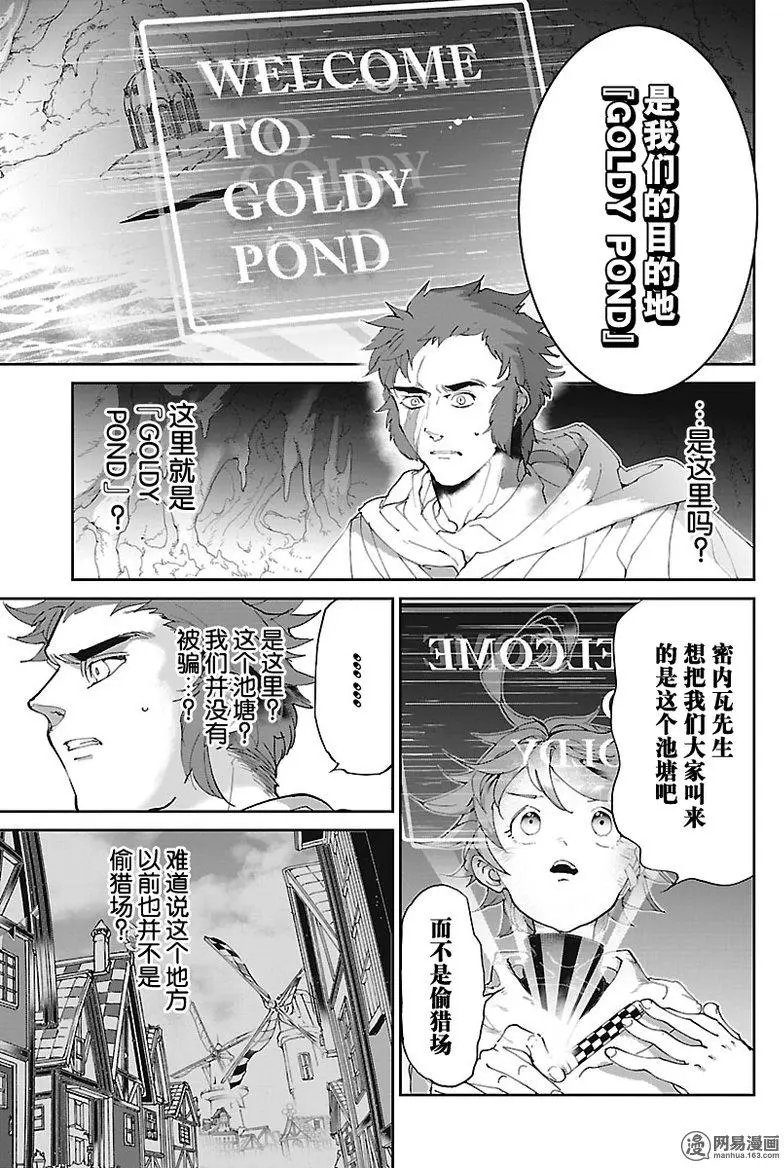 第71回