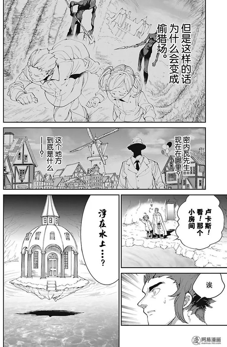 第71回