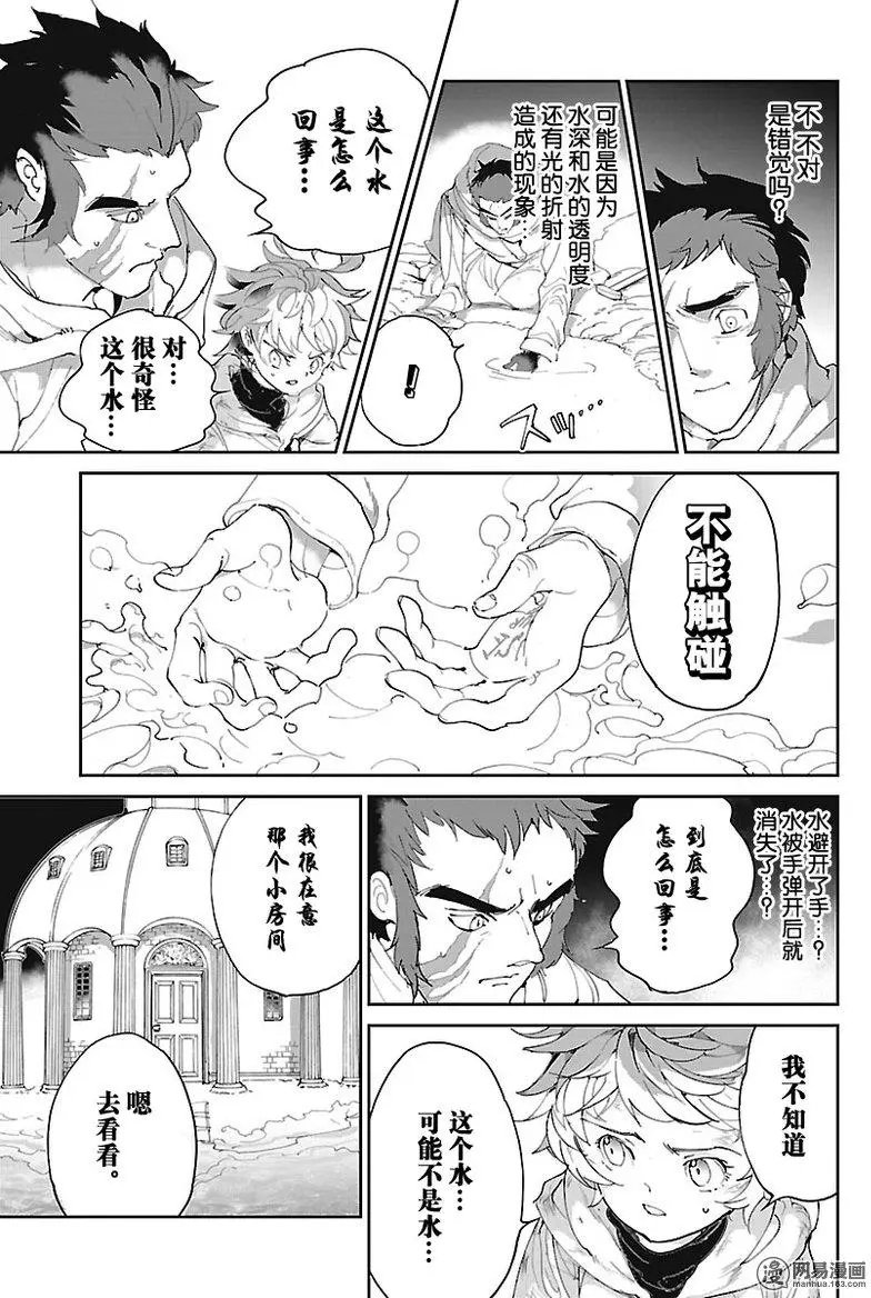 第71回