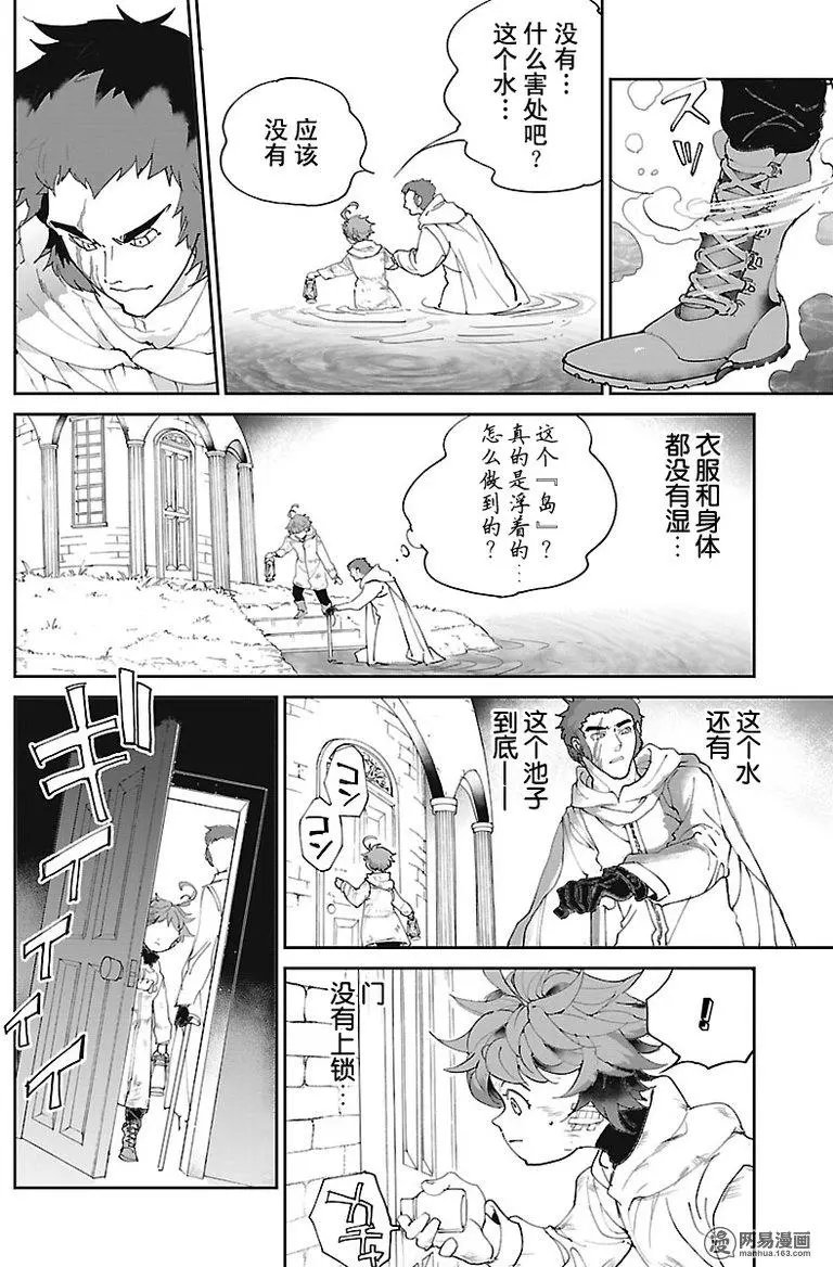 第71回