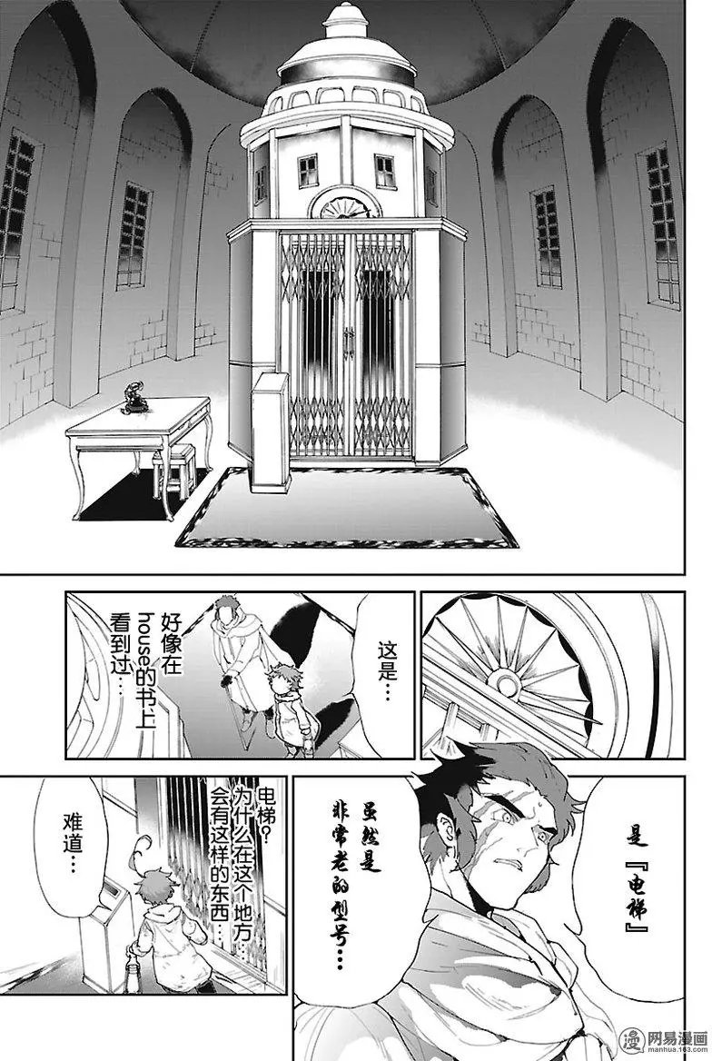 第71回