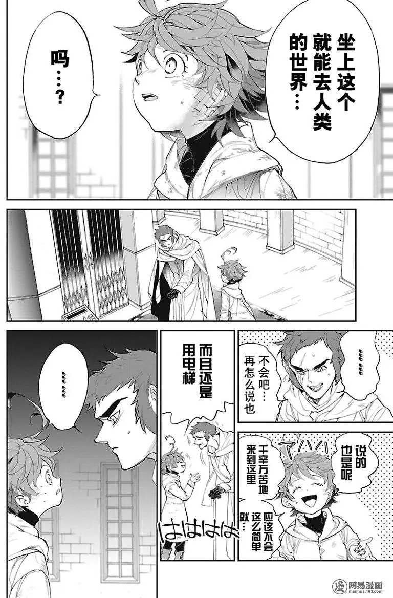 第71回