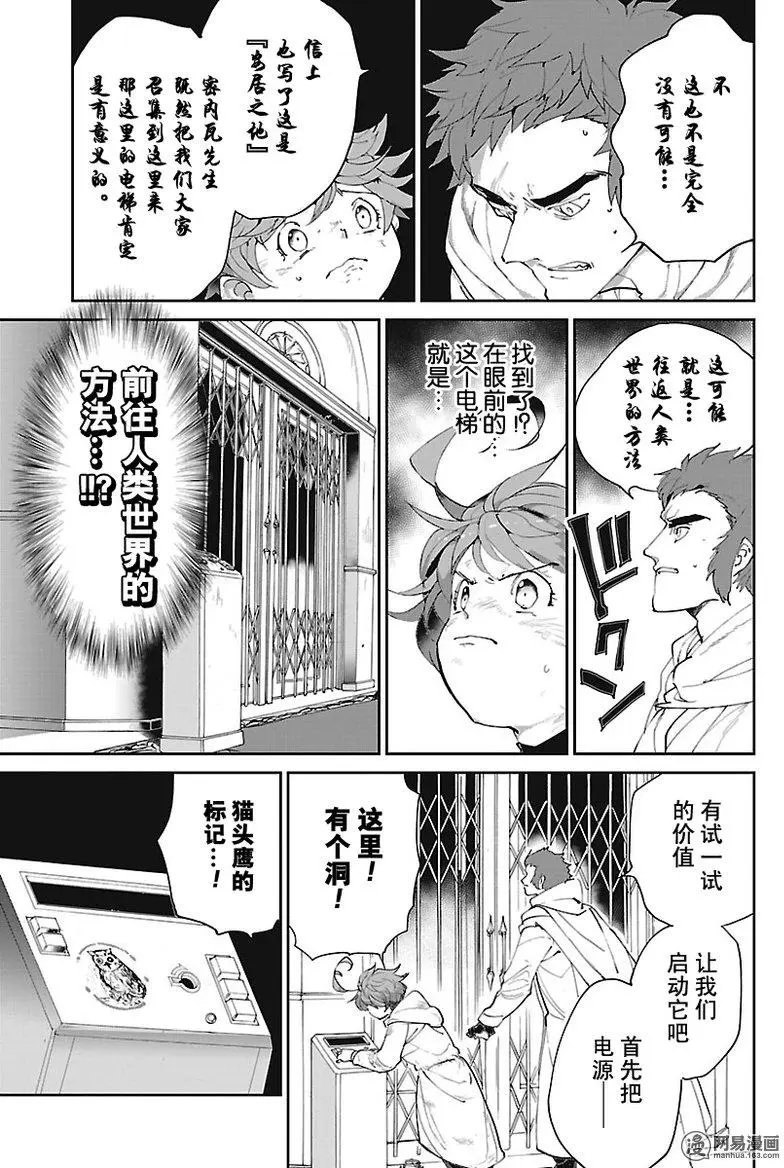 第71回