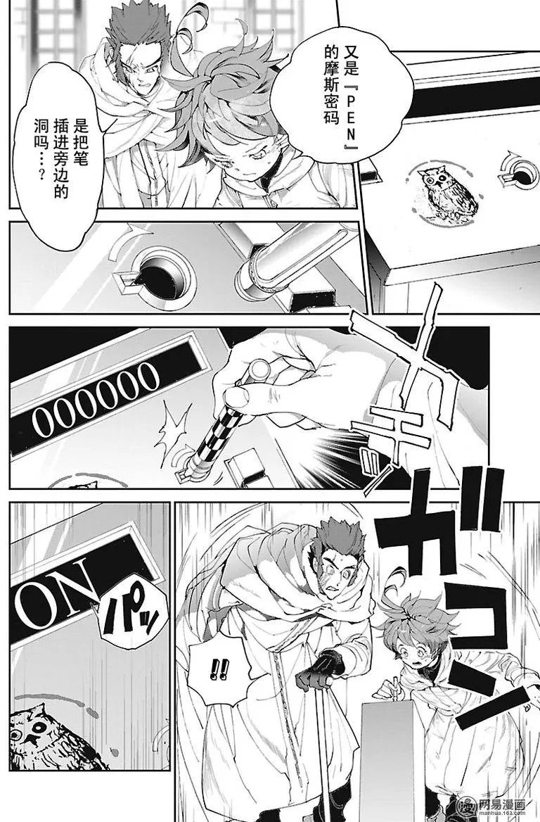 第71回