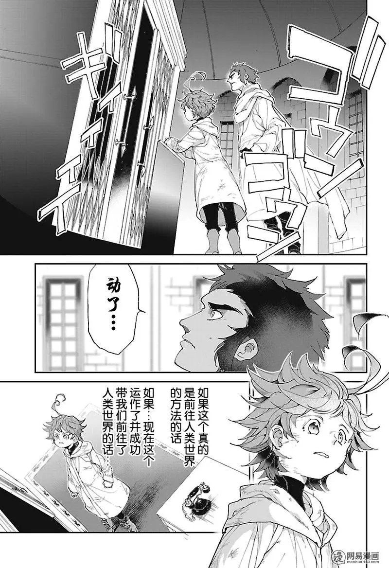 第71回