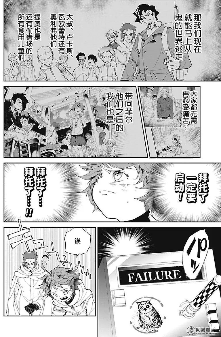 第71回