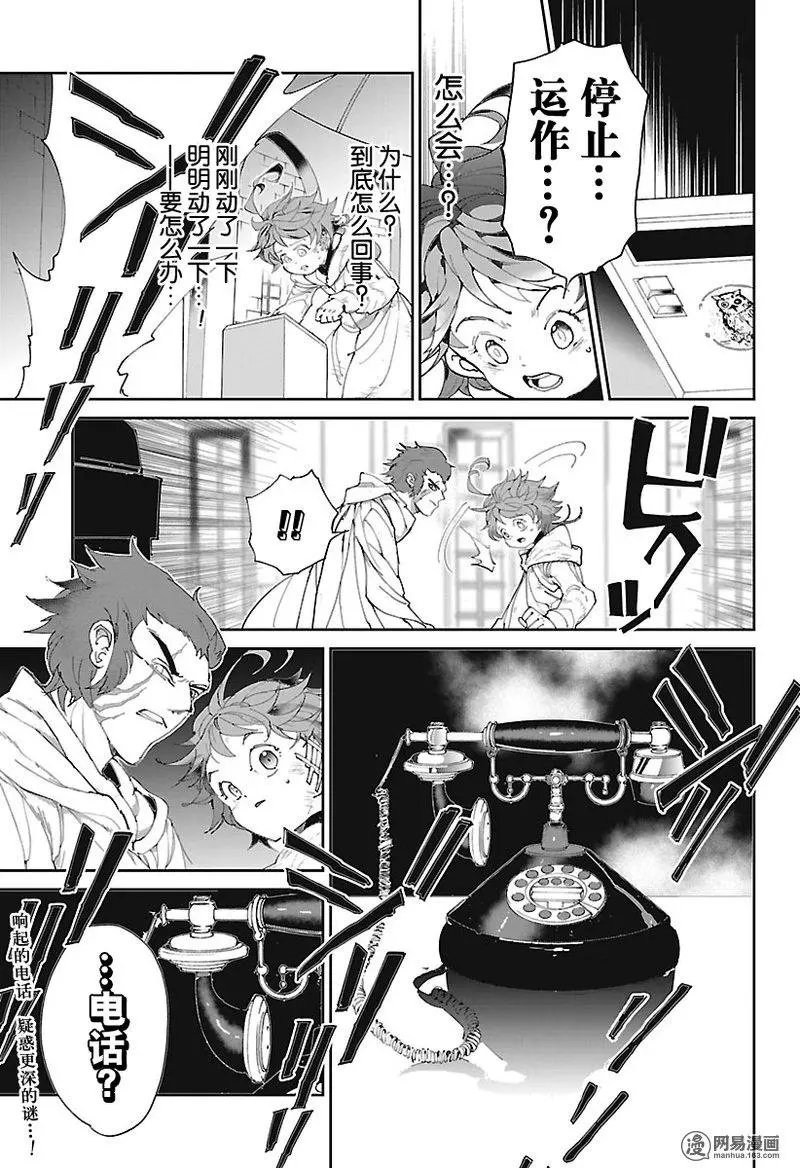 第71回