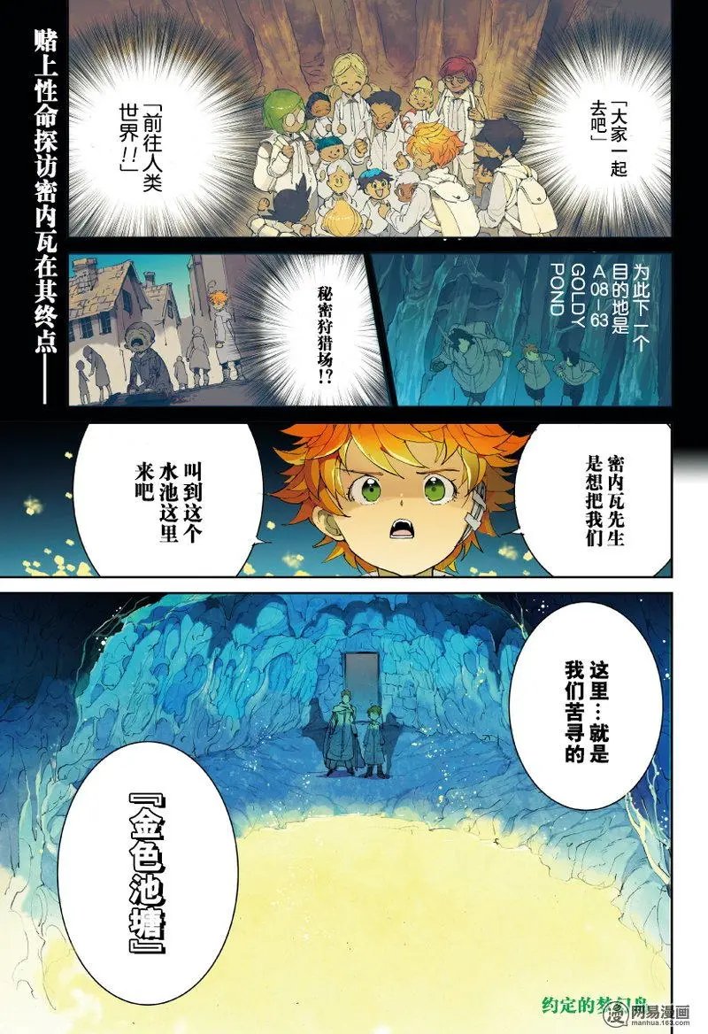 第72回