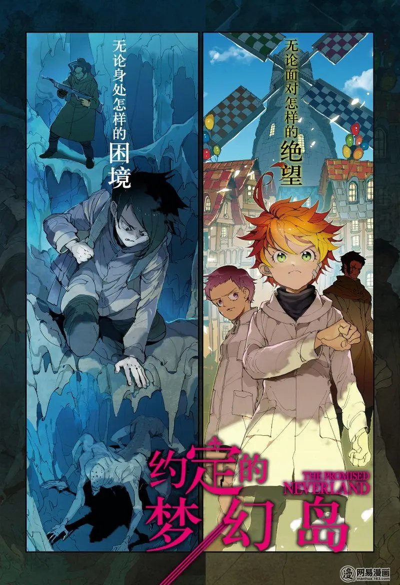第72回