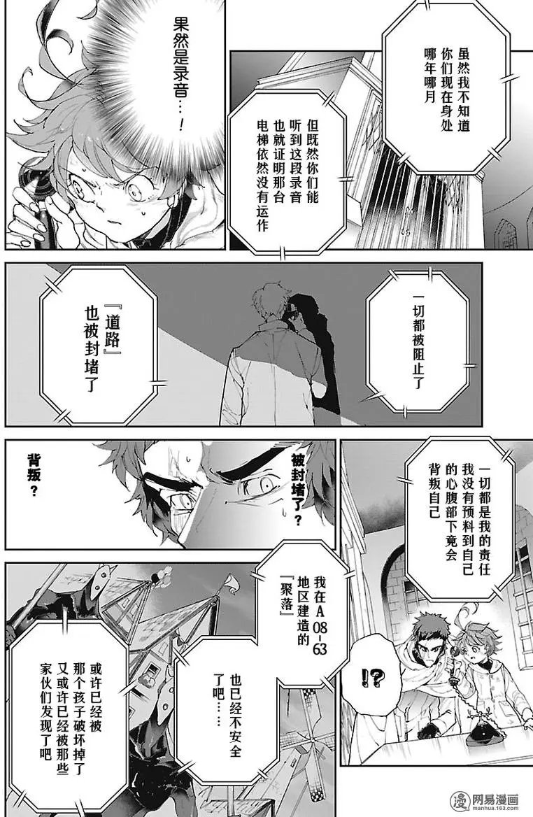 第72回