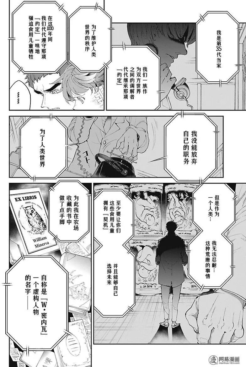 第72回