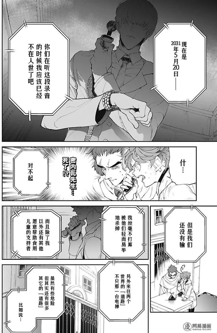第72回
