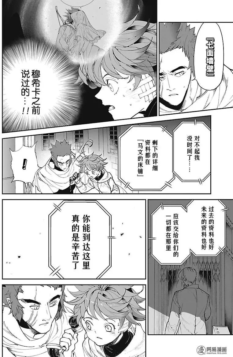 第72回