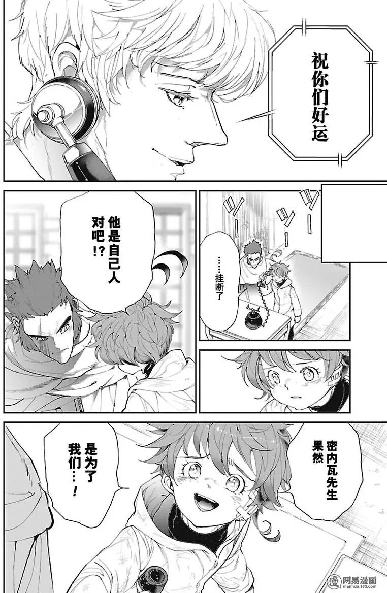第72回