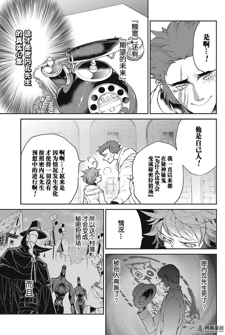 第72回