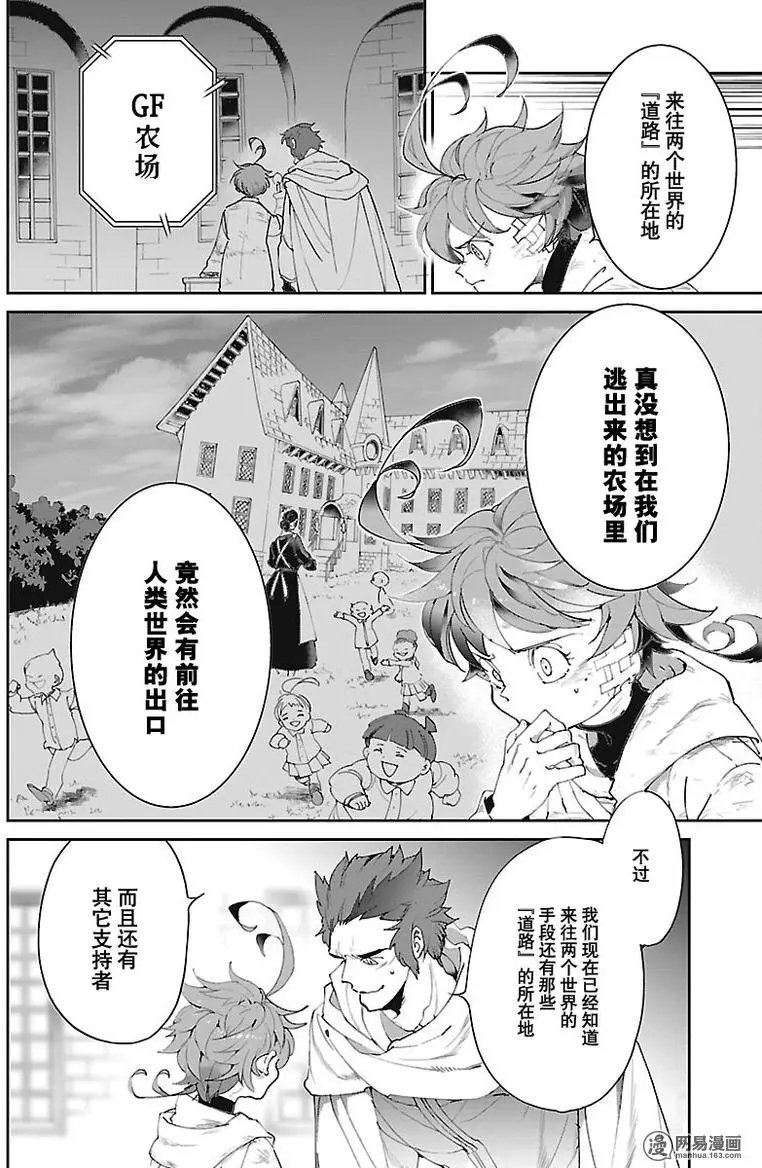 第72回