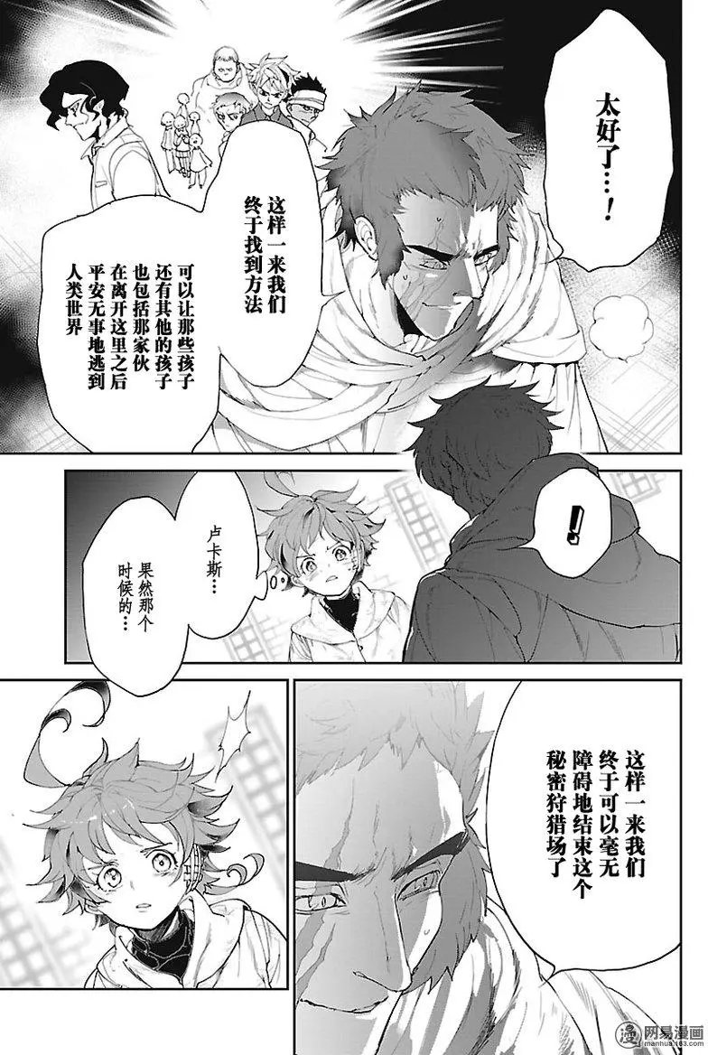 第72回