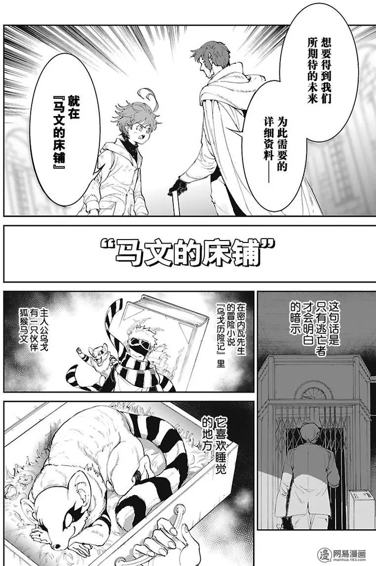 第72回