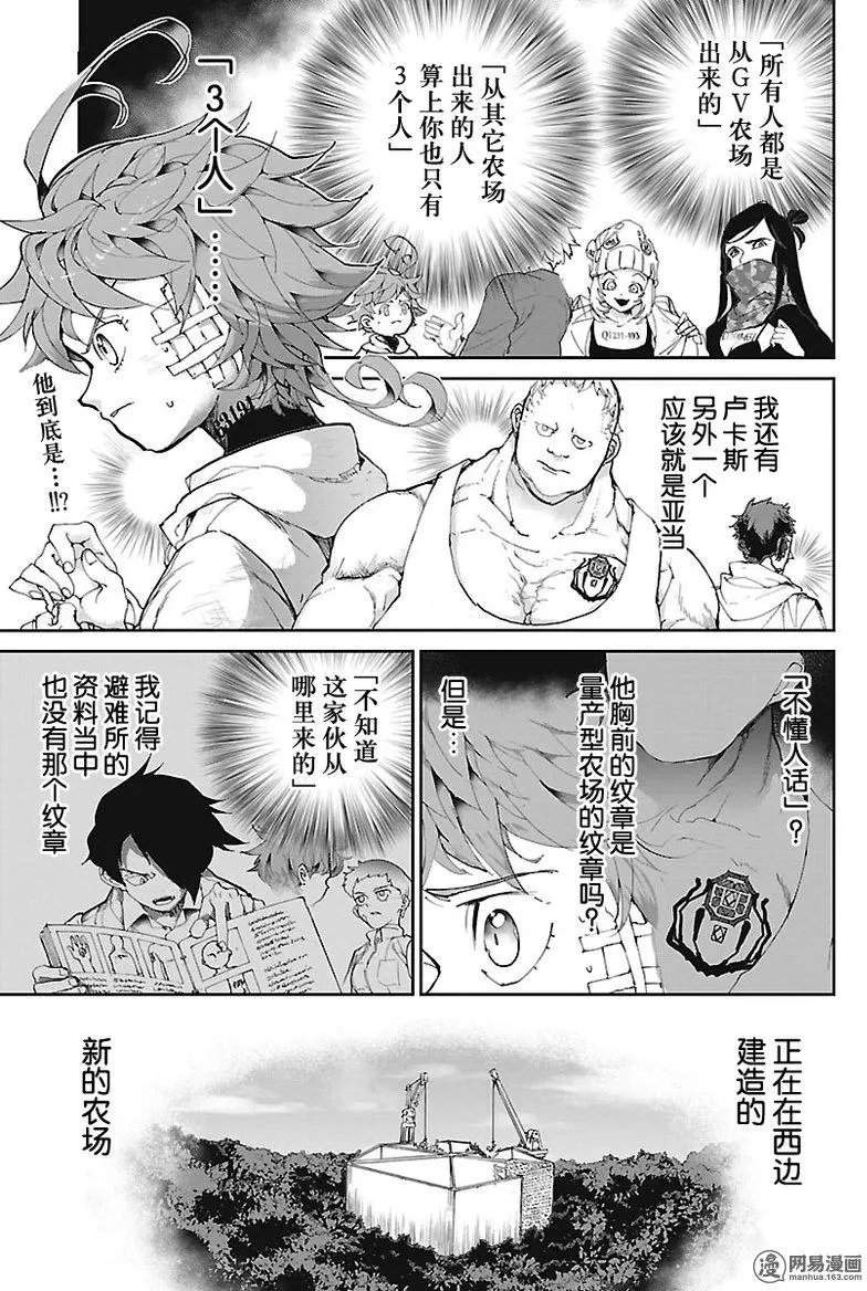 第74回
