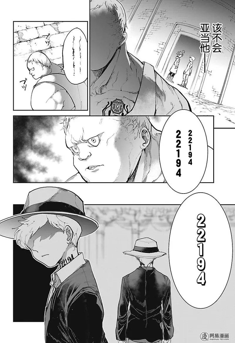 第74回