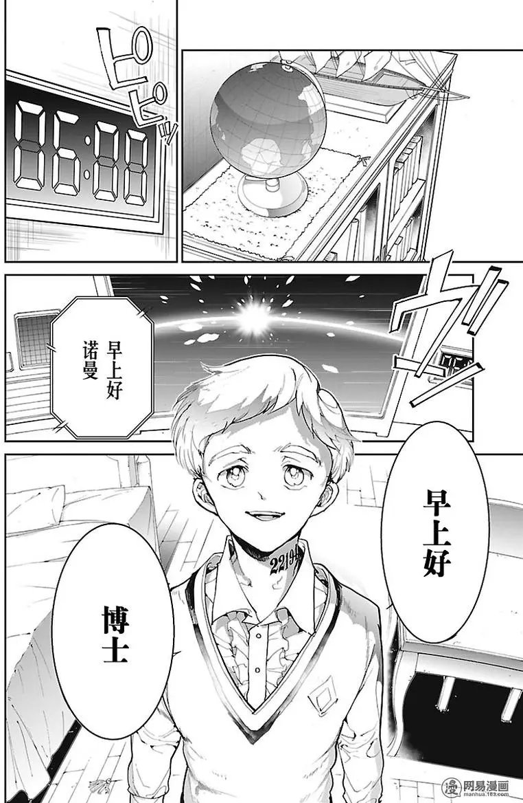 第74回