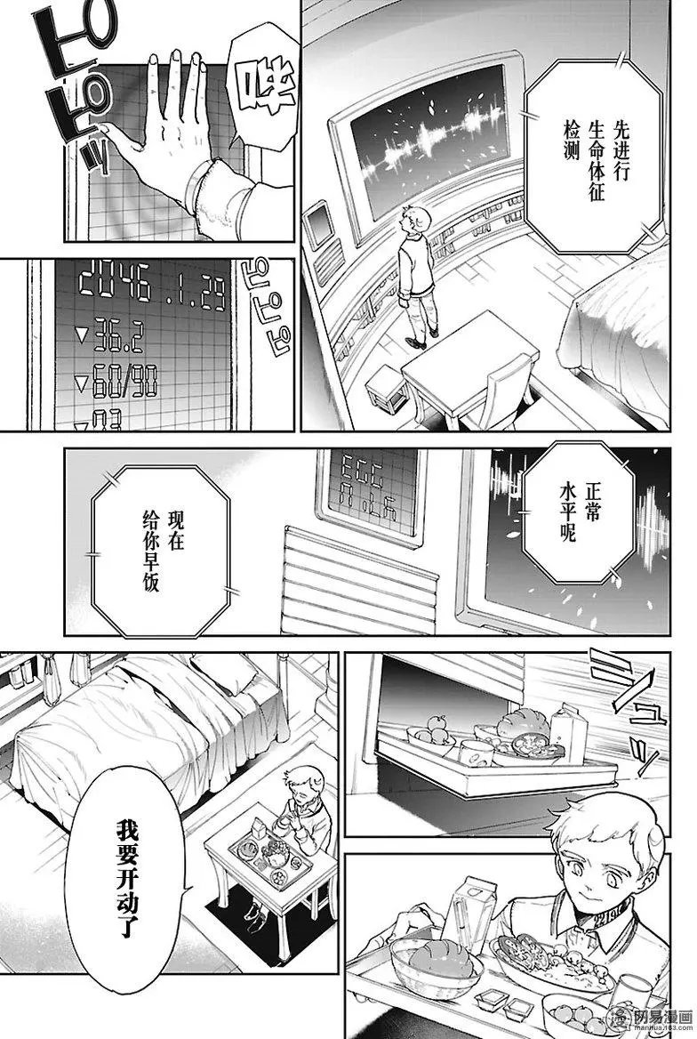 第74回