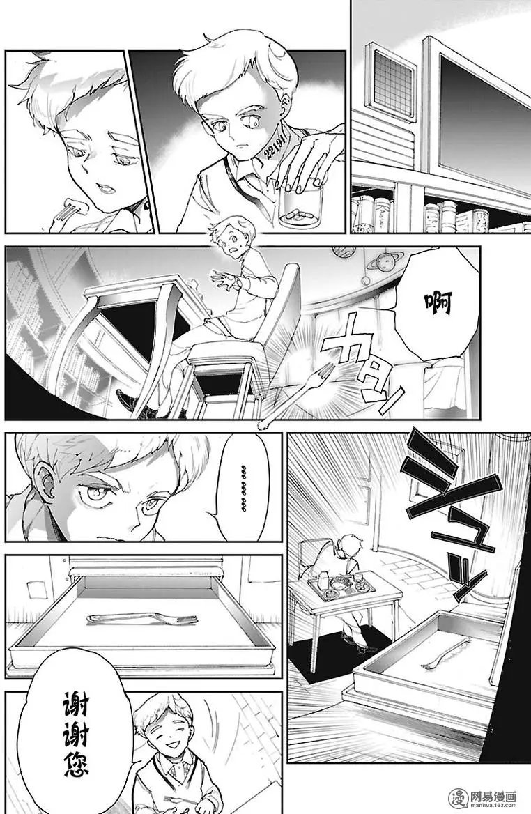 第74回