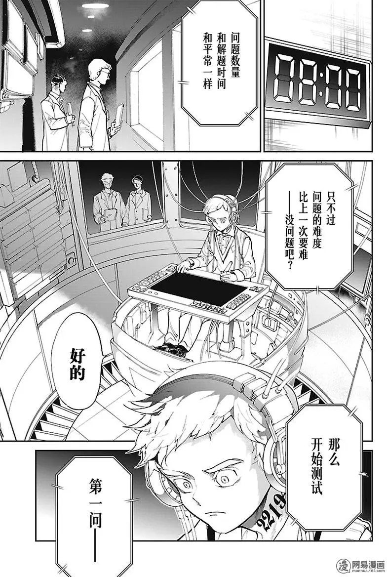 第74回