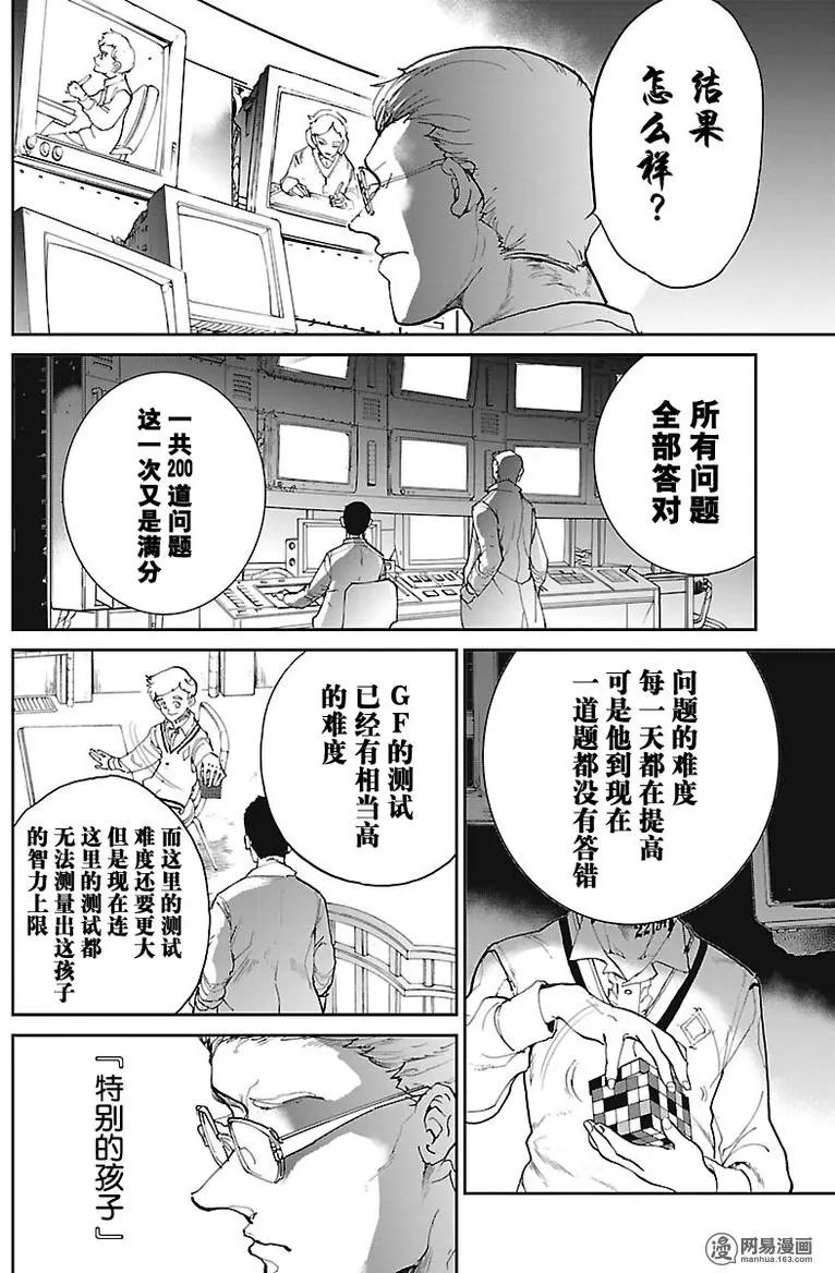 第74回