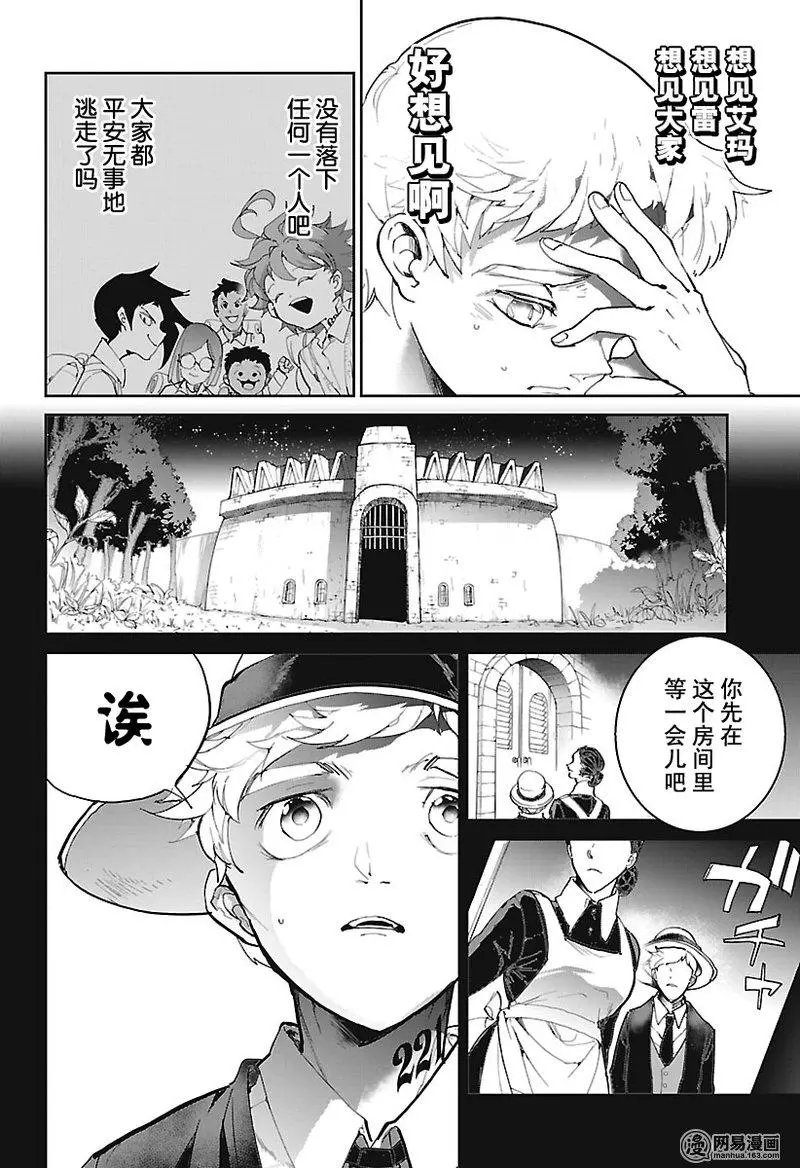 第74回