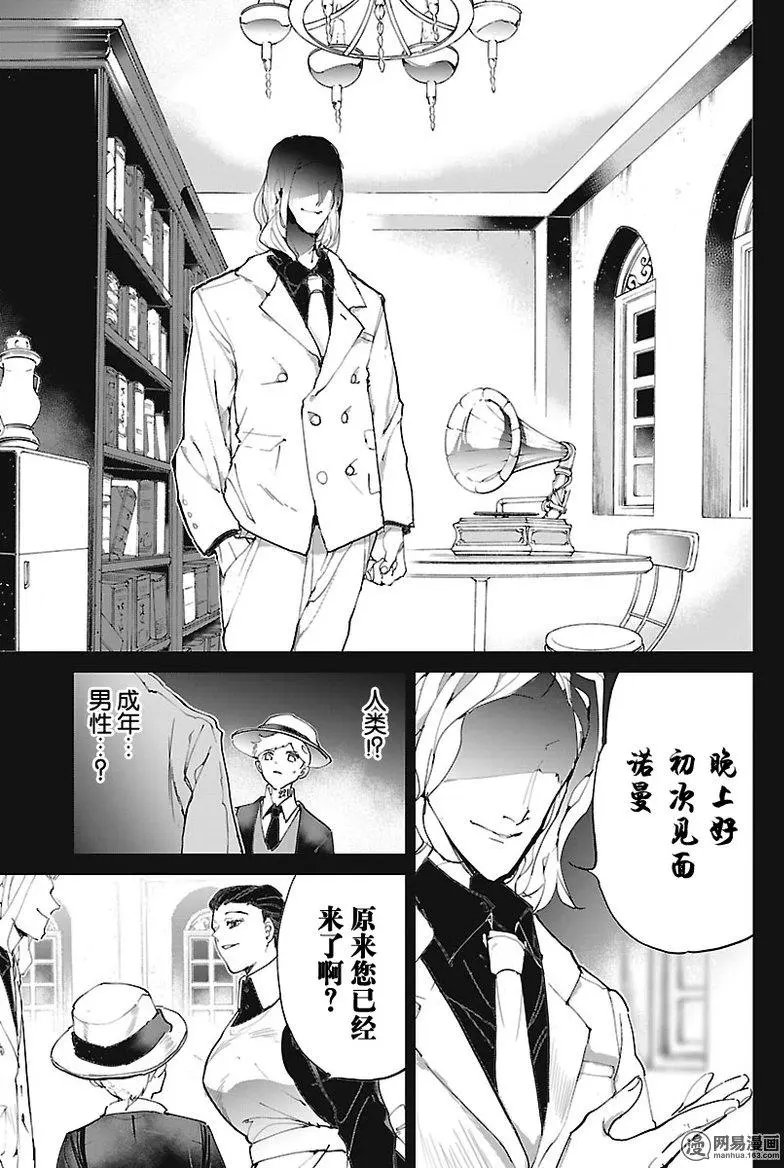 第74回