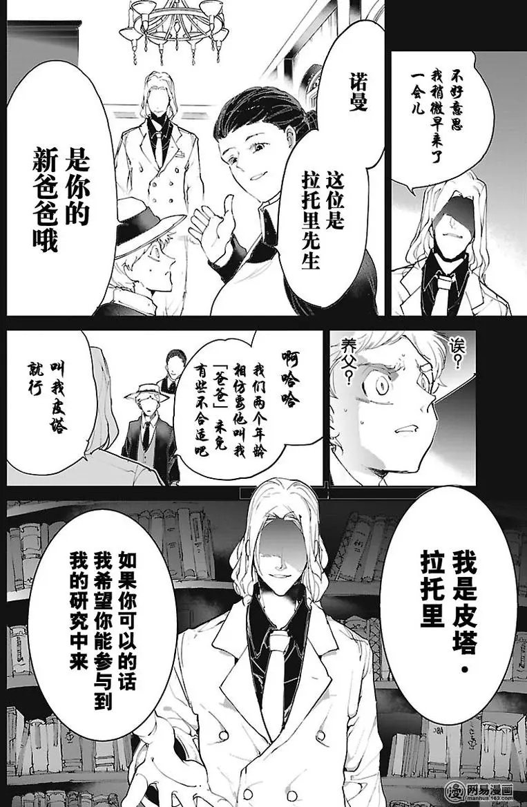 第74回