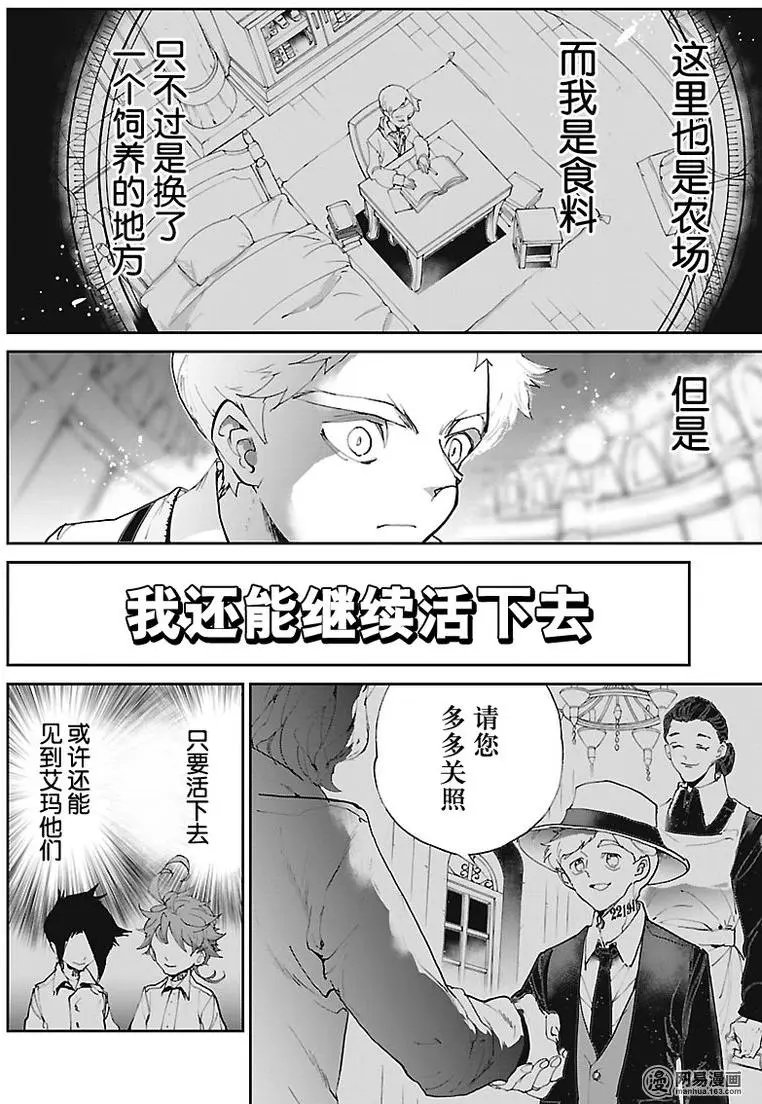 第74回