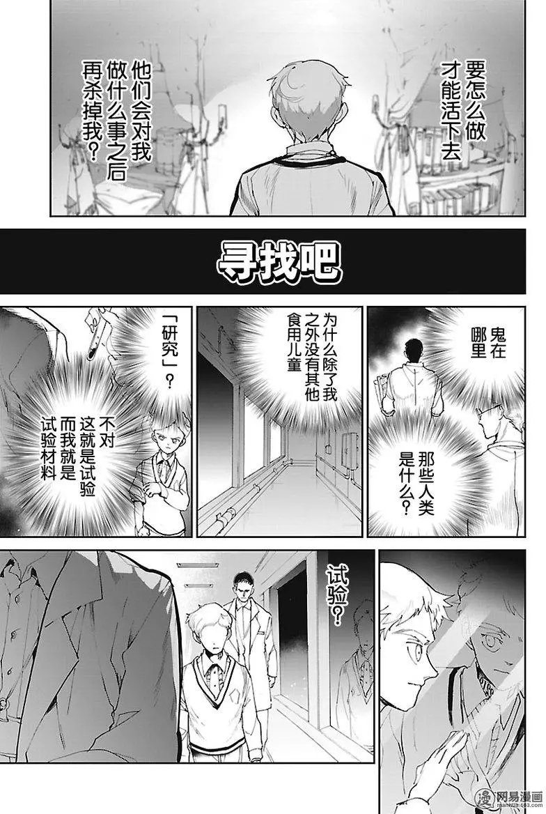 第74回
