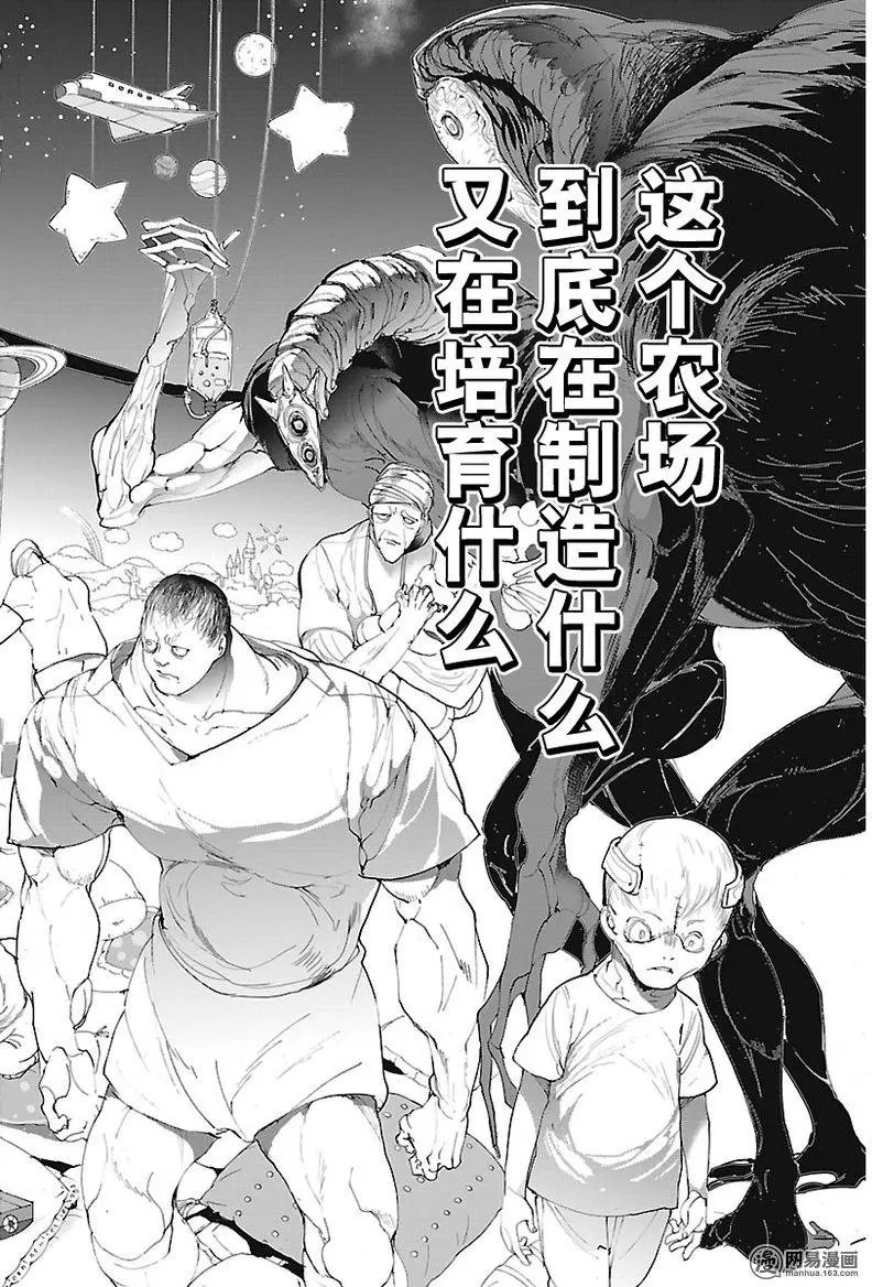 第74回