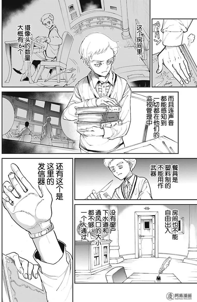 第74回