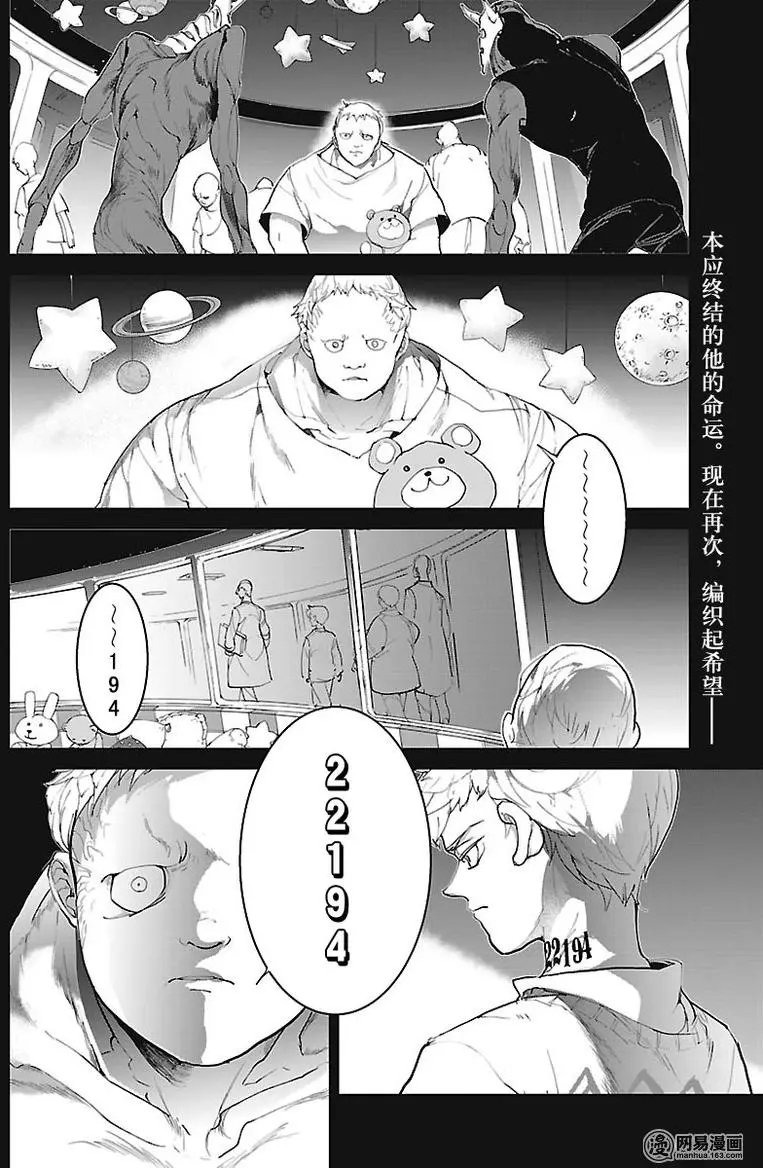 第75回