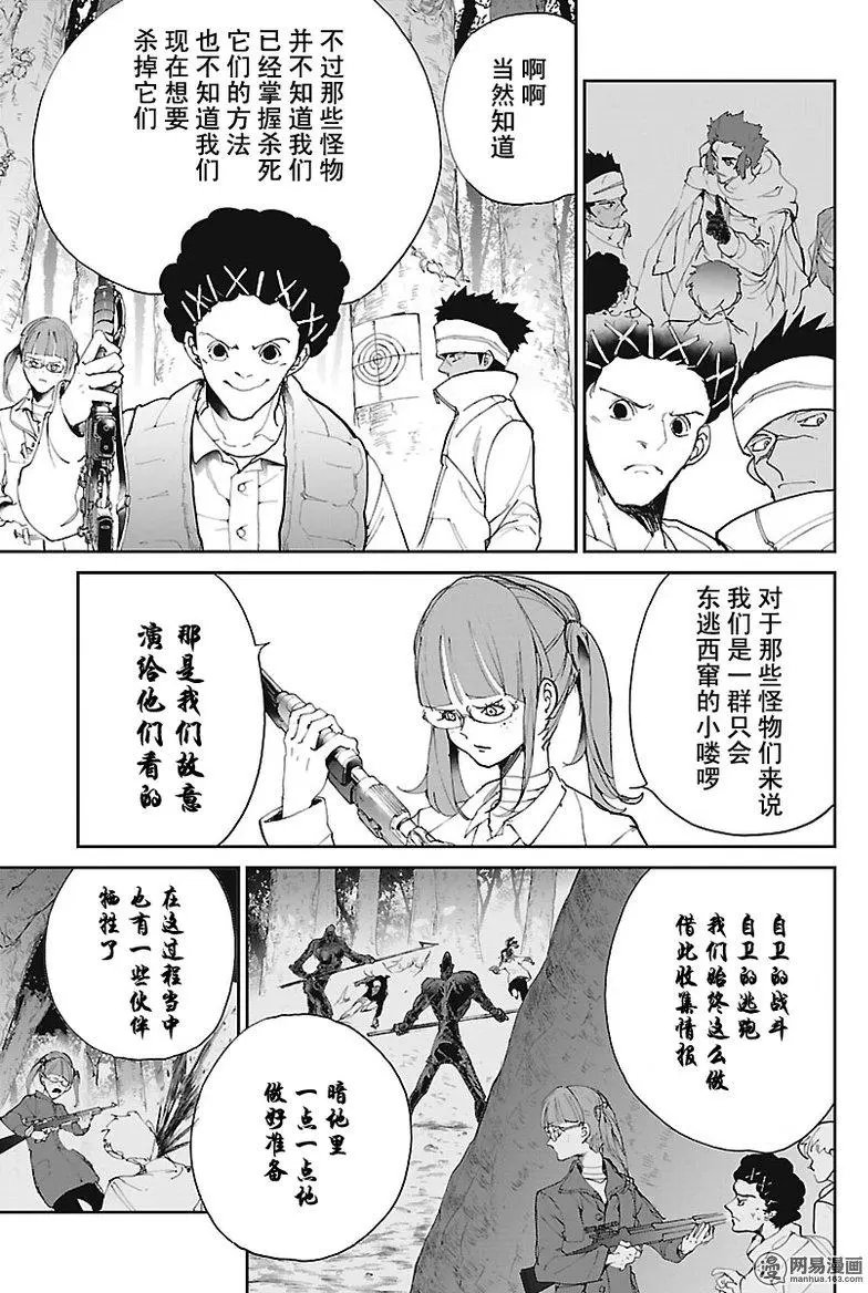 第75回