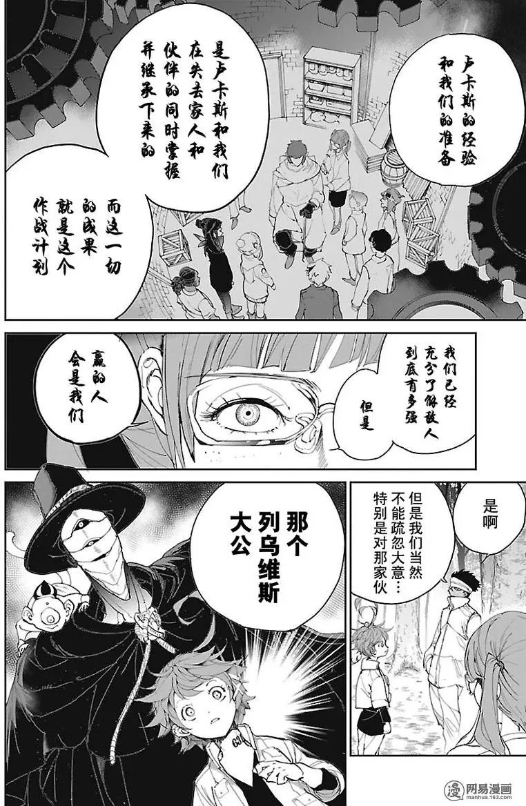 第75回