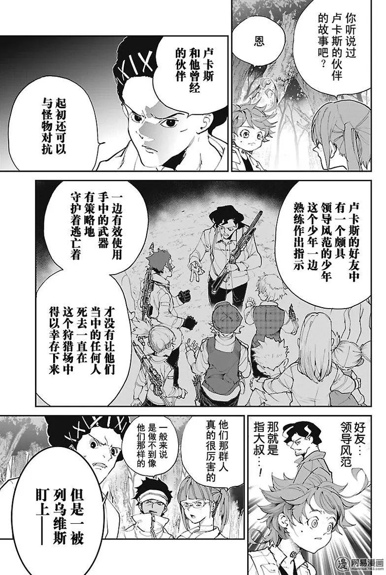 第75回