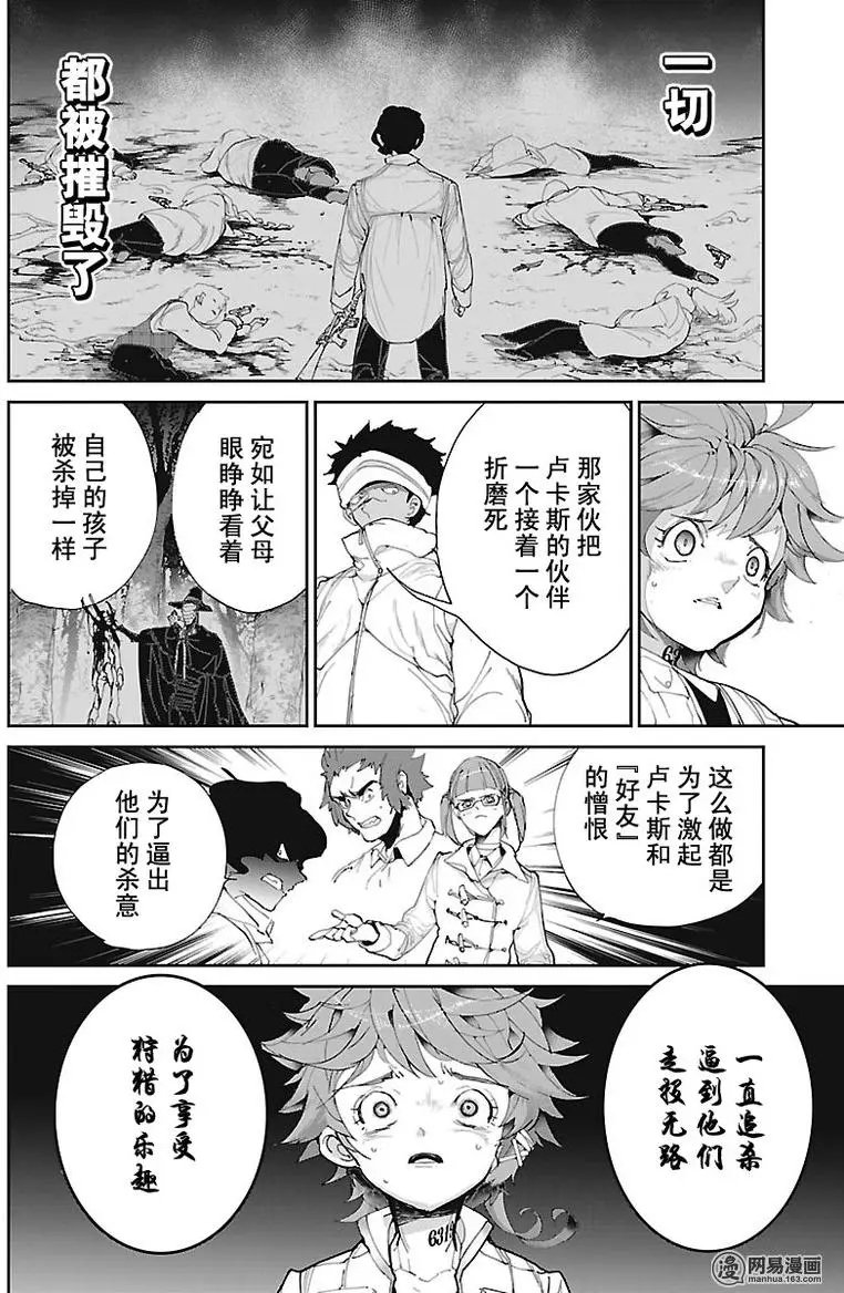 第75回