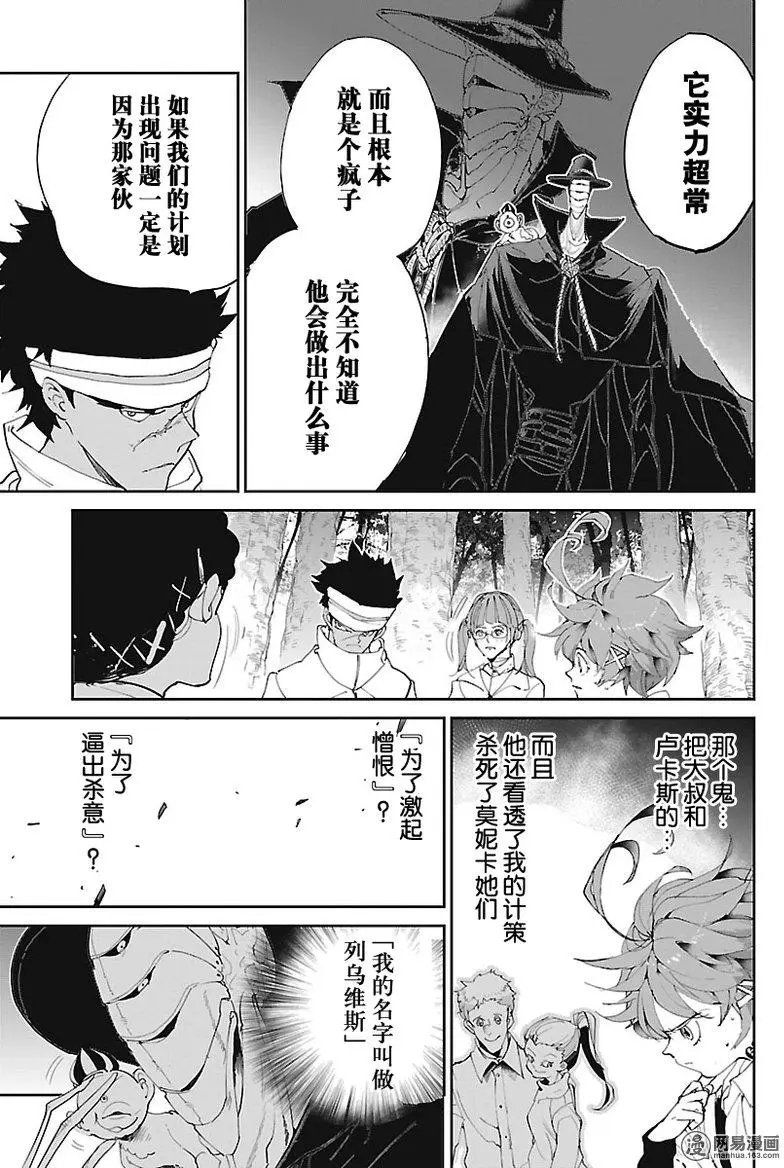 第75回