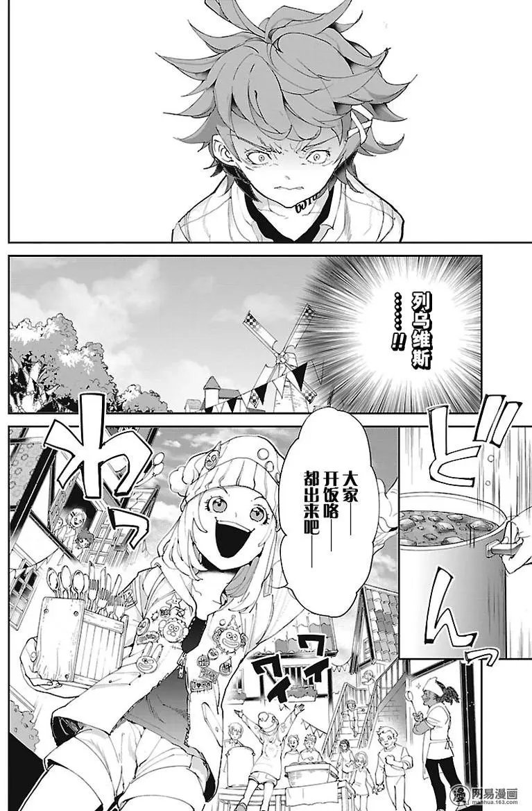 第75回