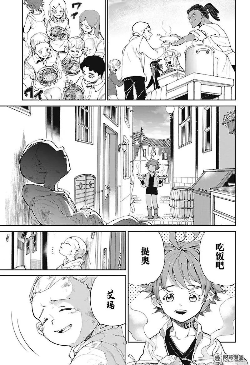 第75回