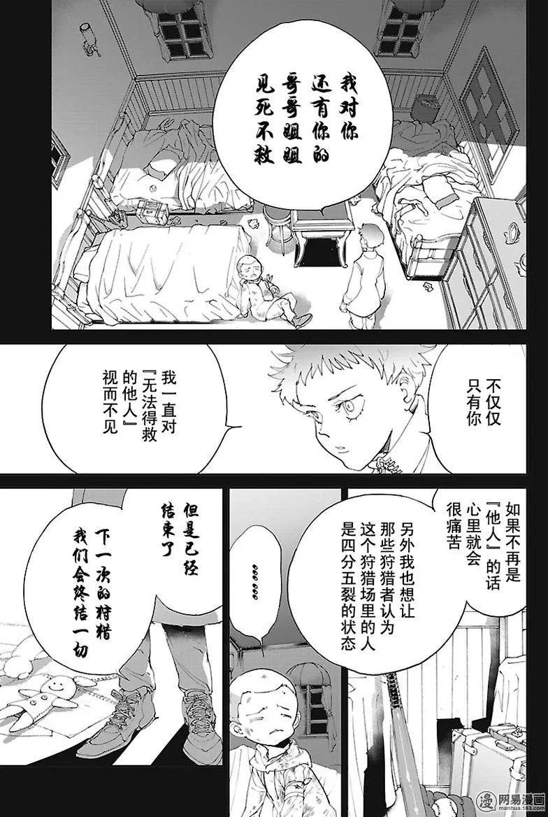 第75回