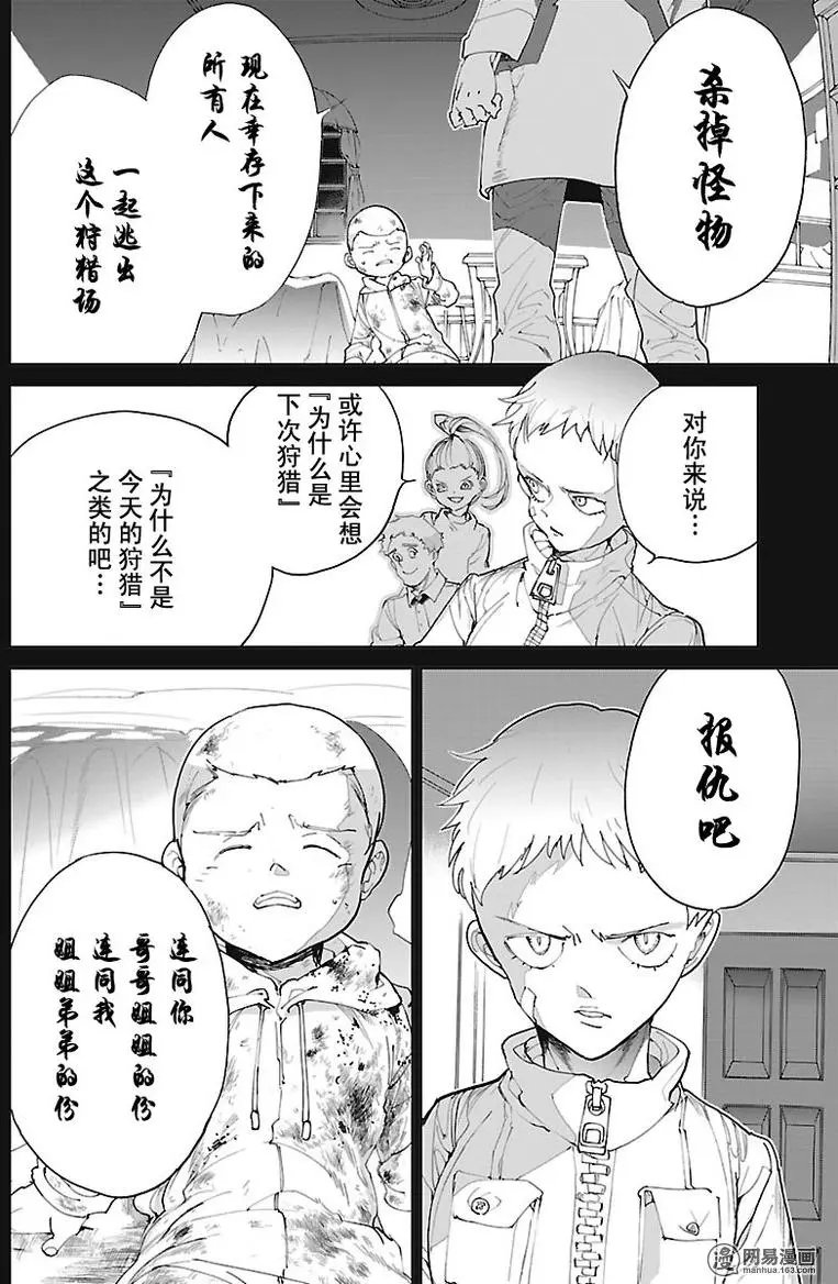 第75回