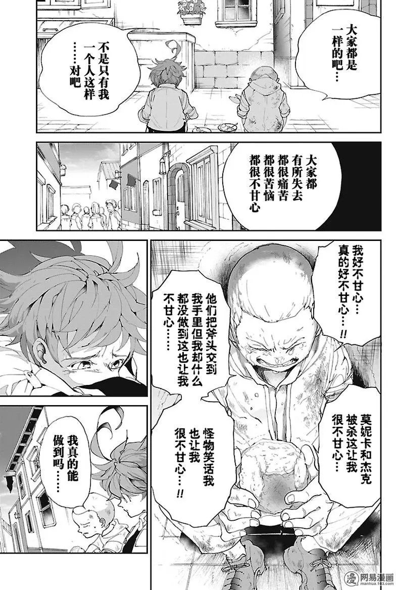 第75回